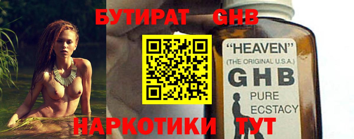 НБОМе  Бошки Шишки  Вход с VPN  ГАШ  Печора  Мефедрон кристаллы 