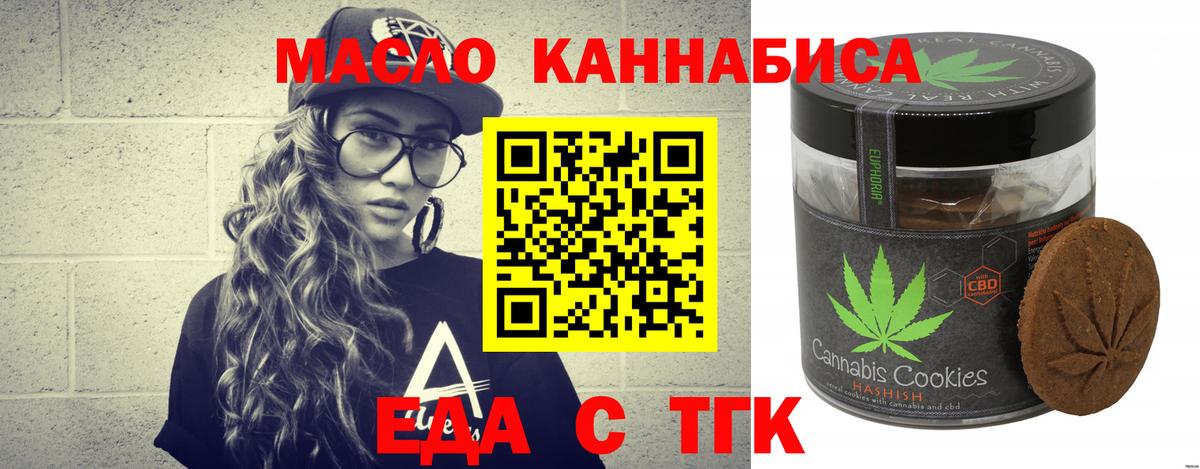 Печора  Canna-Cookies конопля  Вход с VPN 