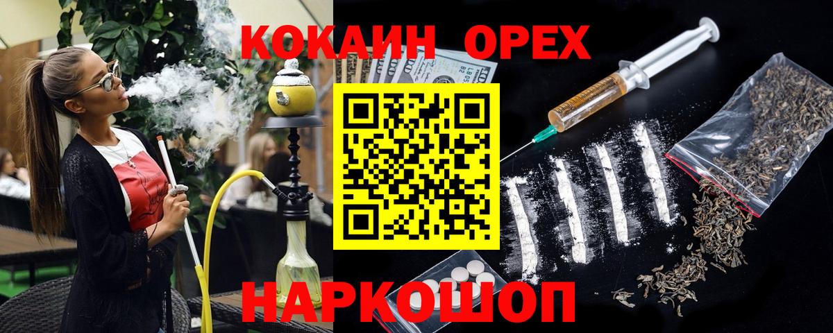 Печора  Cocaine FishScale  Cocaine Columbia  Вход с VPN 