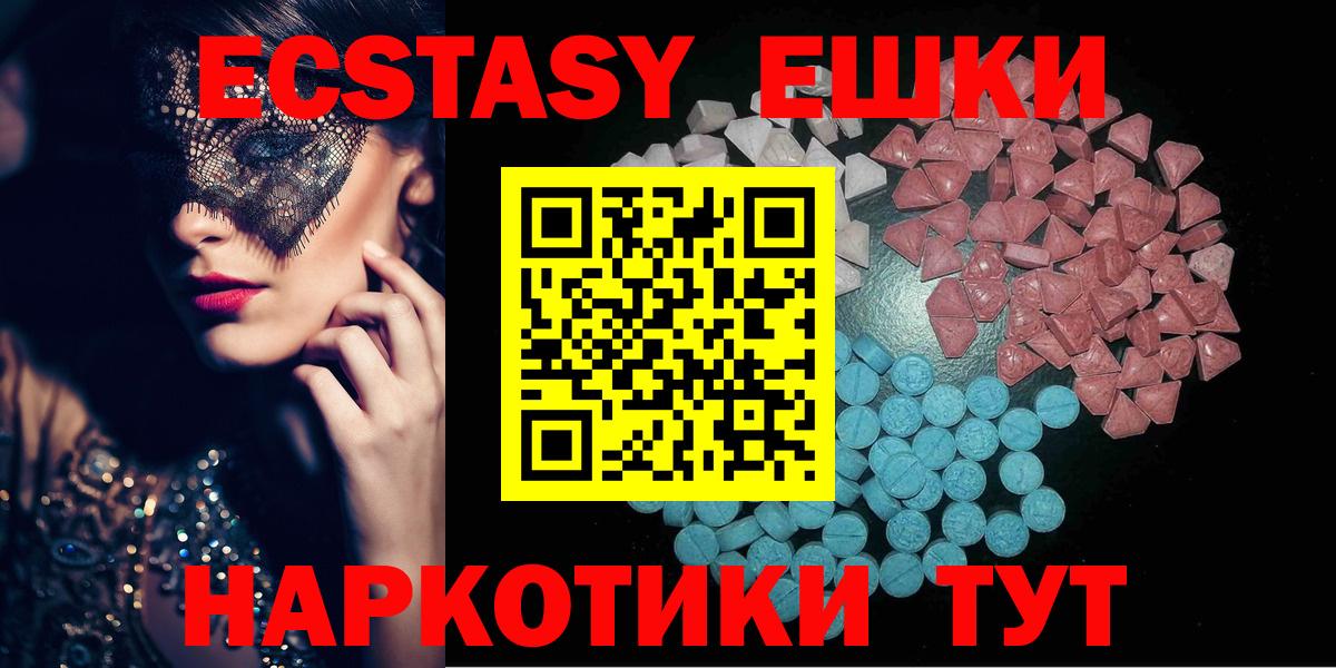 Ecstasy VHQ Печора