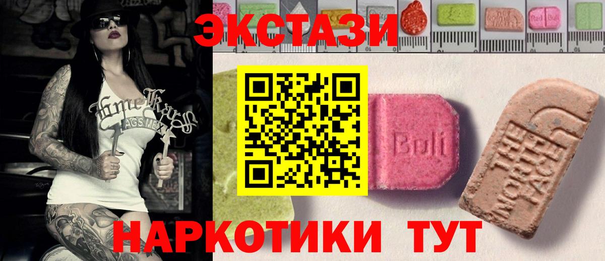 Ecstasy  Экстази бентли  Вход с VPN  Печора  Экстази Punisher 