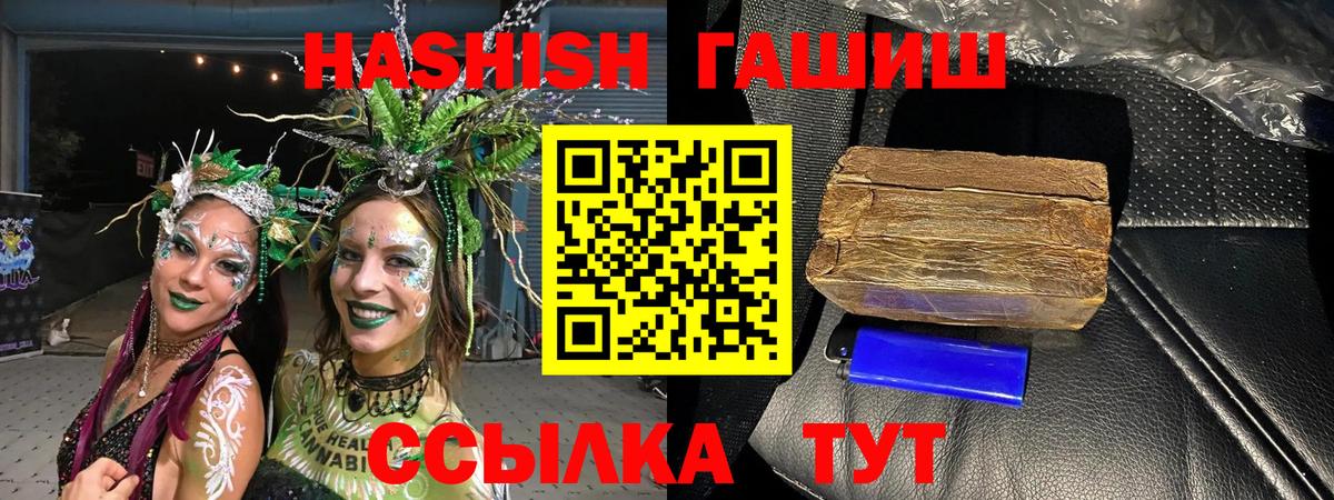 Гашиш VHQ Печора