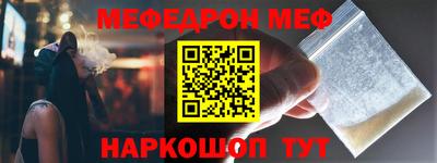 кокс Ярцево