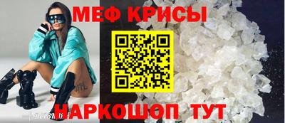 амф Ярославль