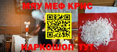 амф Ярославль
