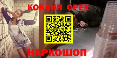 эйфоретик Янаул