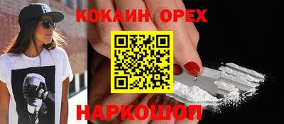 эйфоретик Янаул