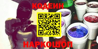 амф Ярославль