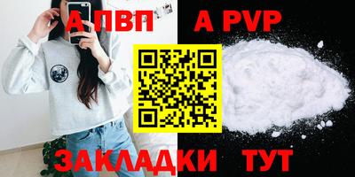 mdma Анжеро-Судженск