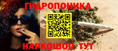 эйфоретик Янаул