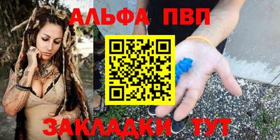 гидра Ангарск