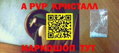 амф Ярославль