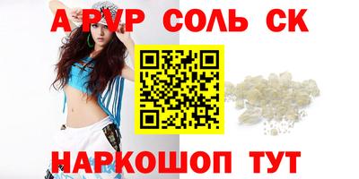эйфоретик Янаул