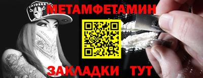 эйфоретик Янаул