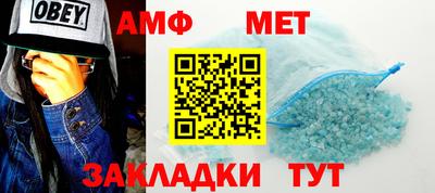 эйфоретик Янаул