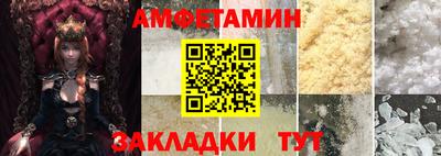 амф Ярославль