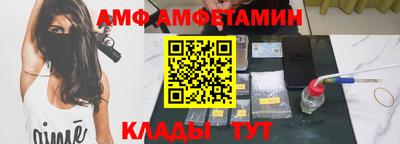 амф Ярославль