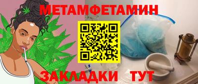 эйфоретик Янаул