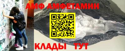 амф Ярославль