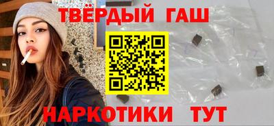 гидра Ангарск