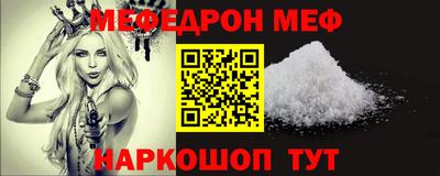эйфоретик Янаул