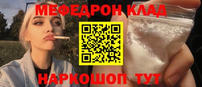 mdma Анжеро-Судженск