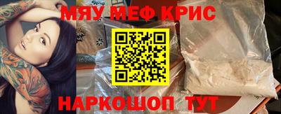 эйфоретик Янаул