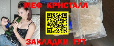 mdma Анжеро-Судженск