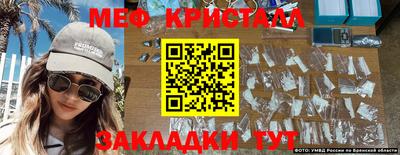 СК Анапа