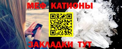 гидра Ангарск