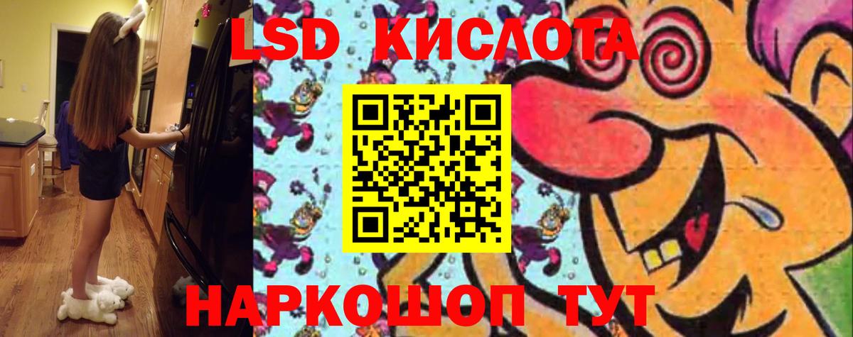 LSD-25 экстази кислота  LSD-25 экстази  Вход с VPN  Печора  Лсд 25 экстази ecstasy 