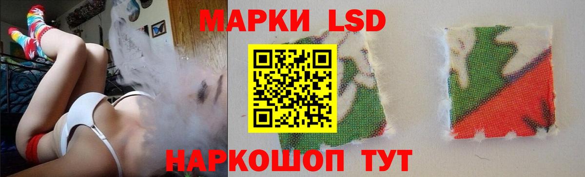 LSD-25 экстази ecstasy Печора