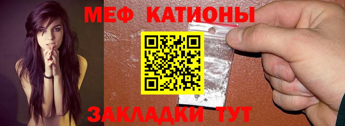 МЕФ мяу мяу  Вход с VPN  Меф мяу мяу  сколько стоит  Печора  блэк спрут ТОР  МЕФ 