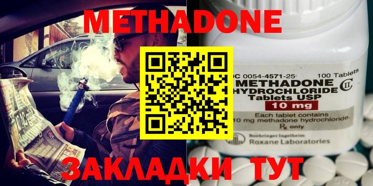 Печора  hydra   Вход с VPN  МЕТАДОН VHQ 