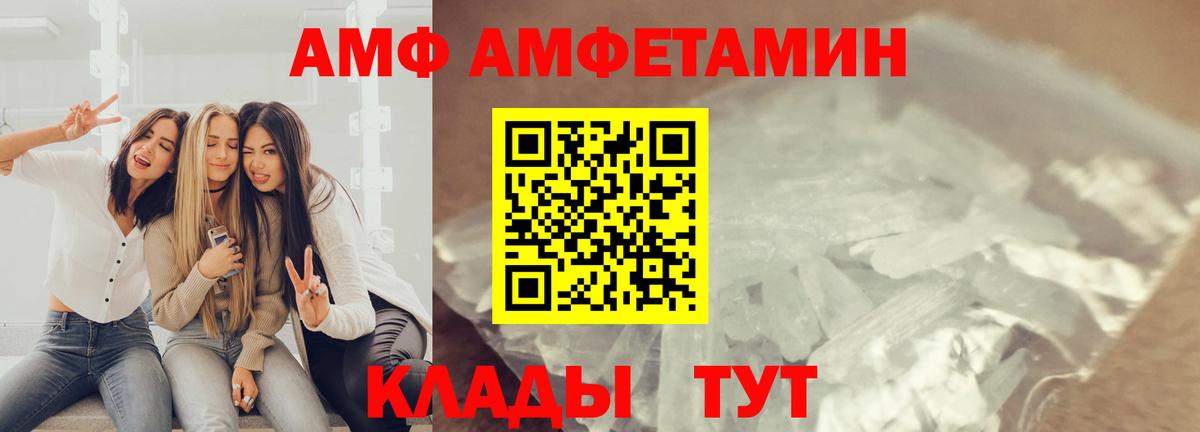 Печора  Метамфетамин витя  Вход с VPN 