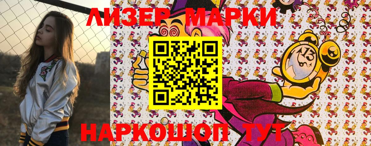 Печора  Марки 25I-NBOMe 1,5мг  Марки 25I-NBOMe 1,5мг  Вход с VPN 