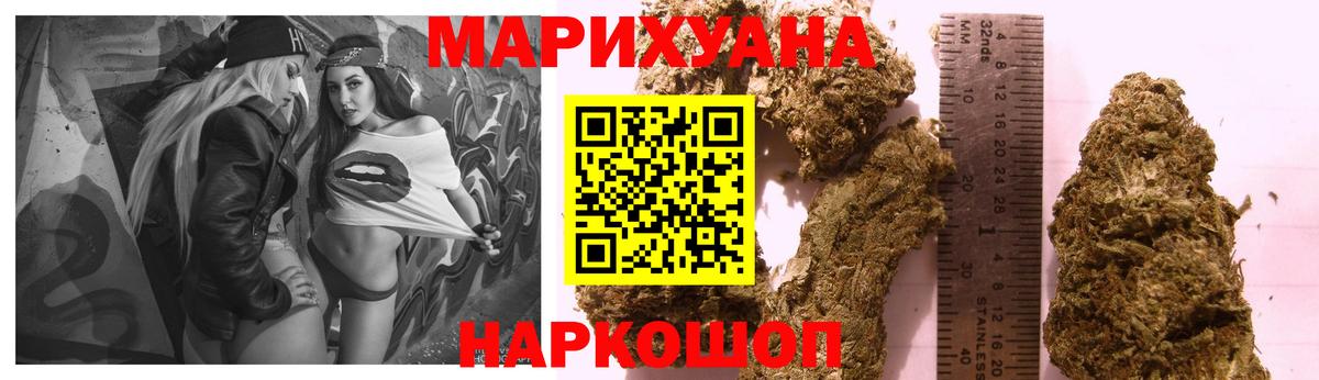 Марихуана план Печора